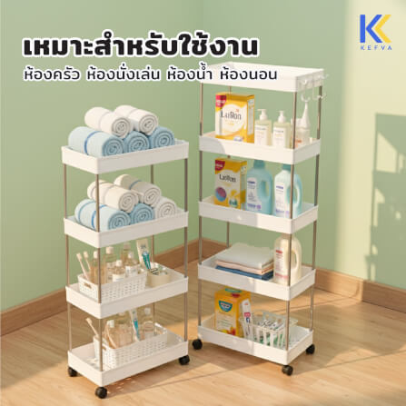 ชั้นวางรถเข็นอเนกประสงค์ KEFVA 5 ชั้น โครงสแตนเลส พร้อมล้อเลื่อน ขนาด 40X22X110 ซม._4